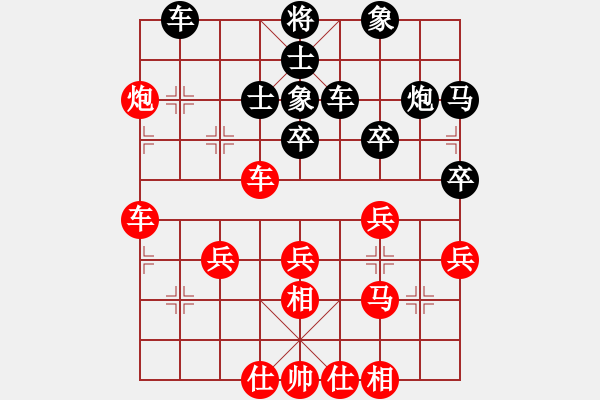 象棋棋譜圖片：弈林散人(7段)-和-無影居士(9段) - 步數(shù)：50 