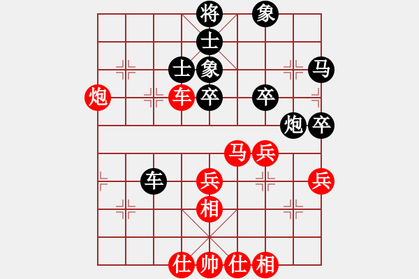 象棋棋譜圖片：弈林散人(7段)-和-無影居士(9段) - 步數(shù)：60 