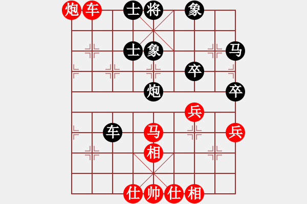 象棋棋譜圖片：弈林散人(7段)-和-無影居士(9段) - 步數(shù)：70 