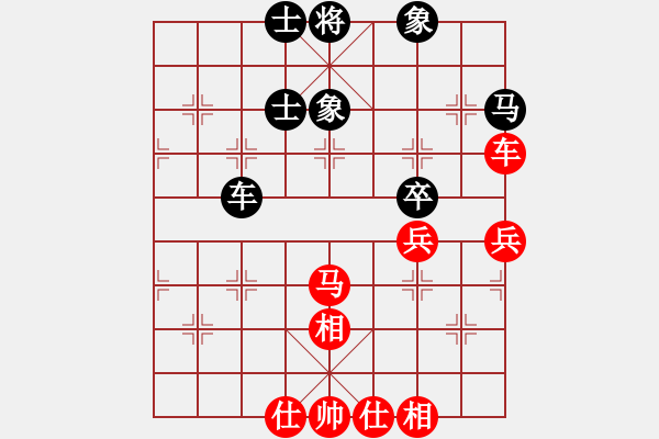 象棋棋譜圖片：弈林散人(7段)-和-無影居士(9段) - 步數(shù)：80 