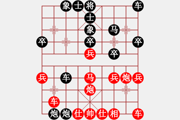 象棋棋譜圖片：天王[紅] -VS-行者必達(dá) [黑] - 步數(shù)：30 