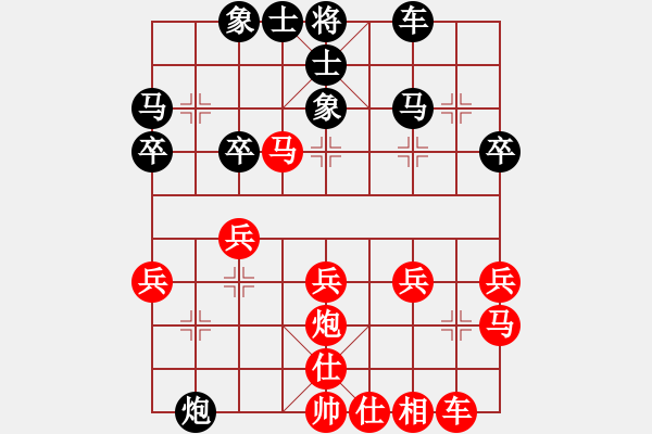 象棋棋譜圖片：江寧 張海濤 勝 句容茅寶 宋春雷 - 步數(shù)：30 