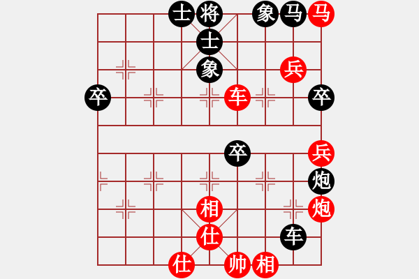 象棋棋譜圖片：羅漢十一(8星)-和-華峰論棋(無極) - 步數(shù)：100 