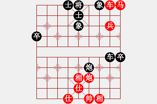 象棋棋譜圖片：羅漢十一(8星)-和-華峰論棋(無極) - 步數(shù)：110 