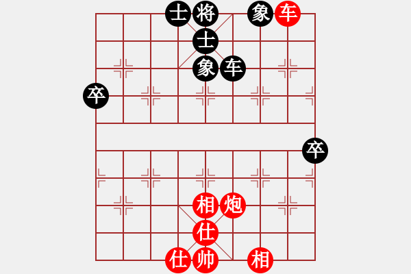 象棋棋譜圖片：羅漢十一(8星)-和-華峰論棋(無極) - 步數(shù)：120 