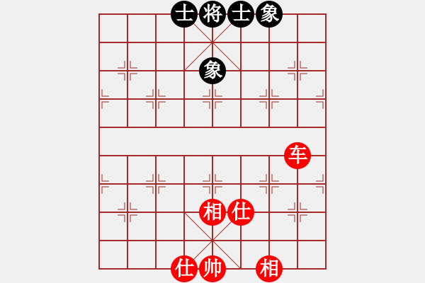 象棋棋譜圖片：羅漢十一(8星)-和-華峰論棋(無極) - 步數(shù)：130 