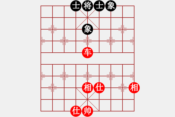 象棋棋譜圖片：羅漢十一(8星)-和-華峰論棋(無極) - 步數(shù)：150 