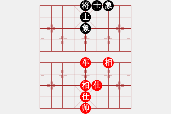 象棋棋譜圖片：羅漢十一(8星)-和-華峰論棋(無極) - 步數(shù)：160 