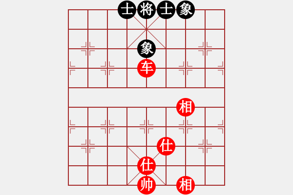 象棋棋譜圖片：羅漢十一(8星)-和-華峰論棋(無極) - 步數(shù)：170 