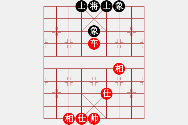 象棋棋譜圖片：羅漢十一(8星)-和-華峰論棋(無極) - 步數(shù)：210 