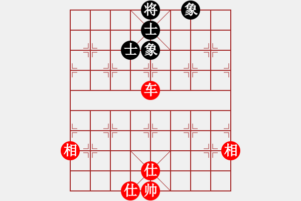 象棋棋譜圖片：羅漢十一(8星)-和-華峰論棋(無極) - 步數(shù)：240 