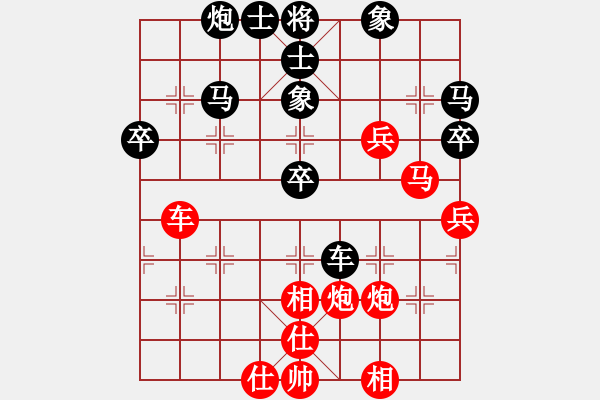 象棋棋譜圖片：羅漢十一(8星)-和-華峰論棋(無極) - 步數(shù)：50 