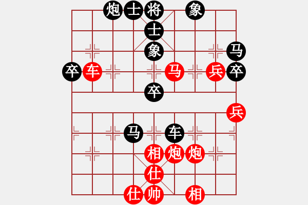 象棋棋譜圖片：羅漢十一(8星)-和-華峰論棋(無極) - 步數(shù)：60 