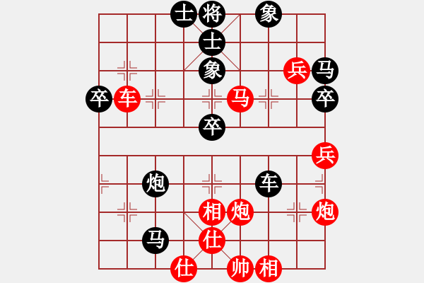 象棋棋譜圖片：羅漢十一(8星)-和-華峰論棋(無極) - 步數(shù)：70 