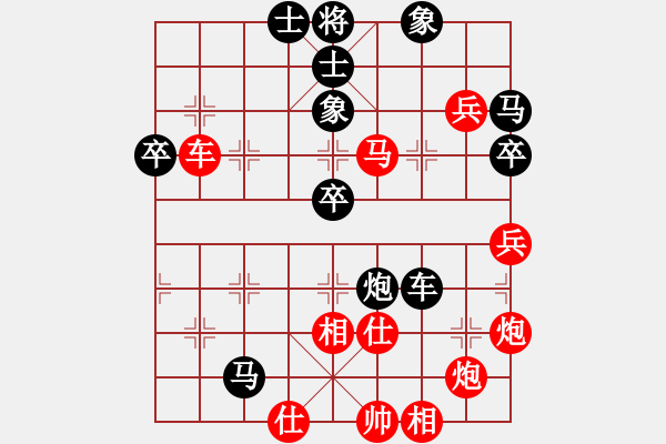 象棋棋譜圖片：羅漢十一(8星)-和-華峰論棋(無極) - 步數(shù)：80 