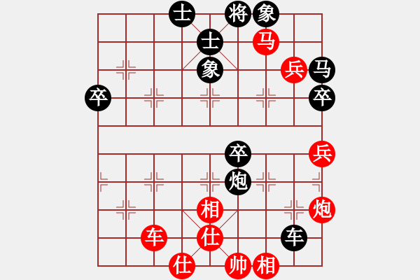 象棋棋譜圖片：羅漢十一(8星)-和-華峰論棋(無極) - 步數(shù)：90 