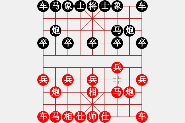 象棋棋譜圖片：讓兩先 - 步數(shù)：2 