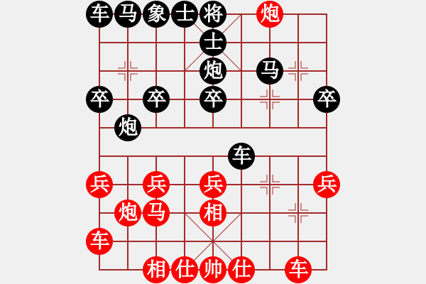 象棋棋譜圖片：25層0628飛刀庫 云庫 勝 20層326純引擎 - 步數(shù)：20 