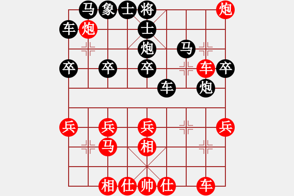 象棋棋譜圖片：25層0628飛刀庫 云庫 勝 20層326純引擎 - 步數(shù)：30 