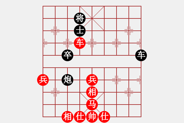 象棋棋譜圖片：25層0628飛刀庫 云庫 勝 20層326純引擎 - 步數(shù)：80 