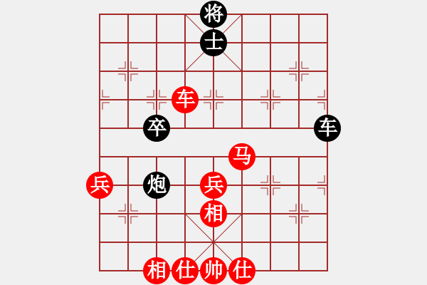 象棋棋譜圖片：25層0628飛刀庫 云庫 勝 20層326純引擎 - 步數(shù)：90 