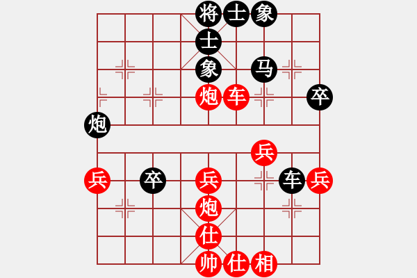 象棋棋譜圖片：楊波 先和 熊學(xué)元 - 步數(shù)：50 