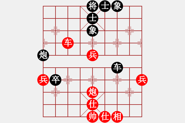 象棋棋譜圖片：楊波 先和 熊學(xué)元 - 步數(shù)：60 