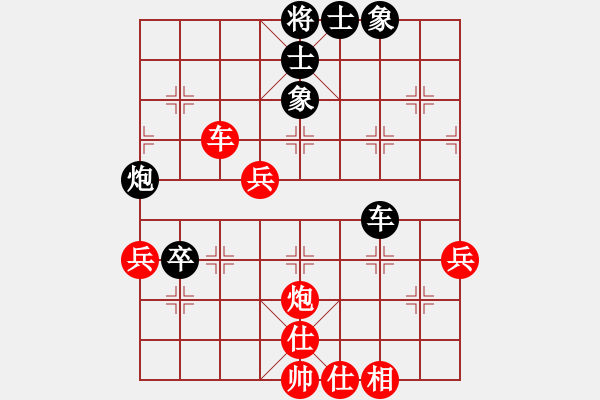 象棋棋譜圖片：楊波 先和 熊學(xué)元 - 步數(shù)：61 