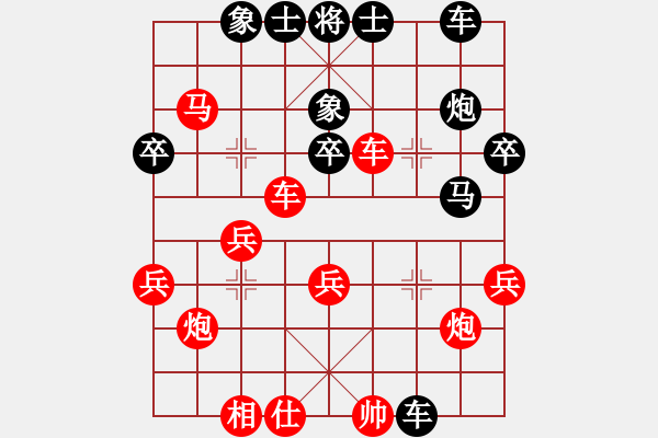 象棋棋譜圖片：張立德（業(yè)8-2）先勝劉昕（業(yè)8-1）201906091356.pgn - 步數(shù)：40 