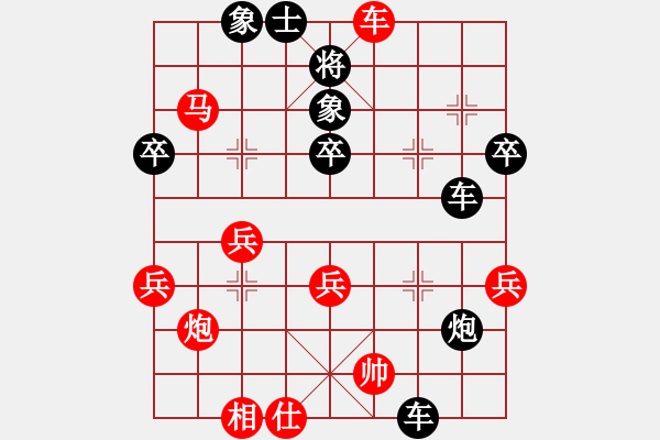 象棋棋譜圖片：張立德（業(yè)8-2）先勝劉昕（業(yè)8-1）201906091356.pgn - 步數(shù)：50 