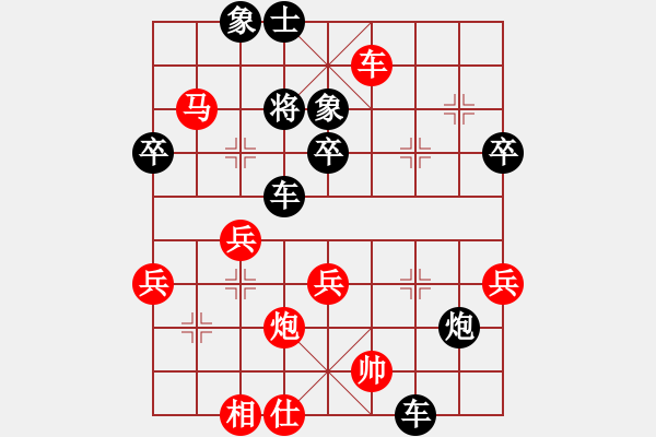 象棋棋譜圖片：張立德（業(yè)8-2）先勝劉昕（業(yè)8-1）201906091356.pgn - 步數(shù)：57 