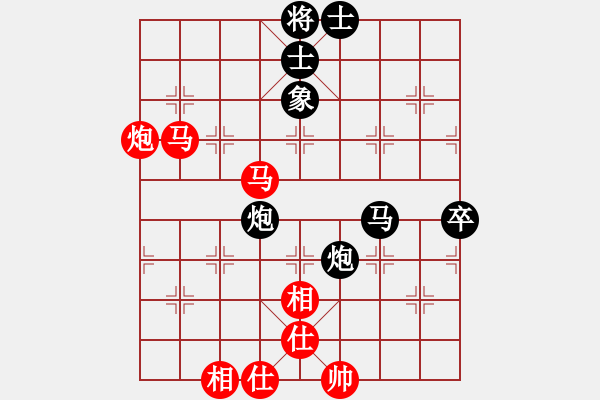 象棋棋譜圖片：無敵開局庫(8星)-和-智云開局庫(9星) - 步數(shù)：110 