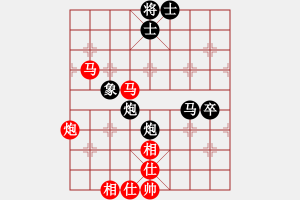 象棋棋譜圖片：無敵開局庫(8星)-和-智云開局庫(9星) - 步數(shù)：120 