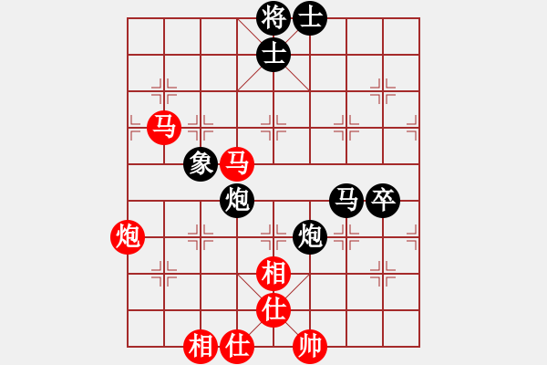 象棋棋譜圖片：無敵開局庫(8星)-和-智云開局庫(9星) - 步數(shù)：130 