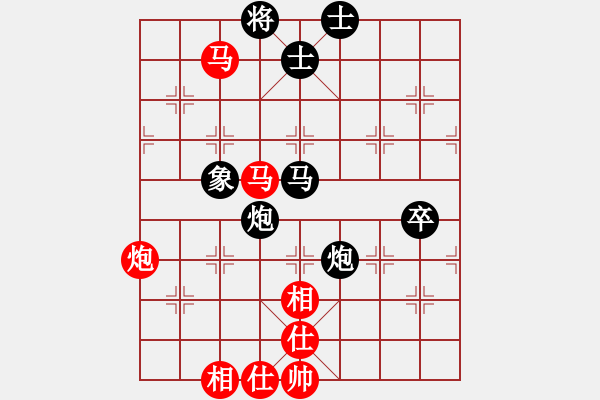 象棋棋譜圖片：無敵開局庫(8星)-和-智云開局庫(9星) - 步數(shù)：170 