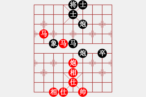 象棋棋譜圖片：無敵開局庫(8星)-和-智云開局庫(9星) - 步數(shù)：180 