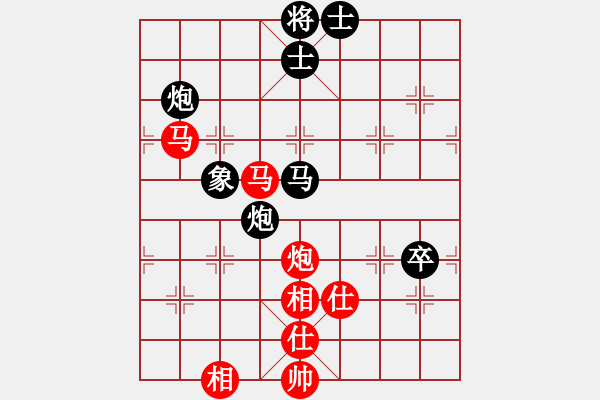 象棋棋譜圖片：無敵開局庫(8星)-和-智云開局庫(9星) - 步數(shù)：190 