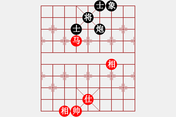 象棋棋譜圖片：無敵開局庫(8星)-和-智云開局庫(9星) - 步數(shù)：260 