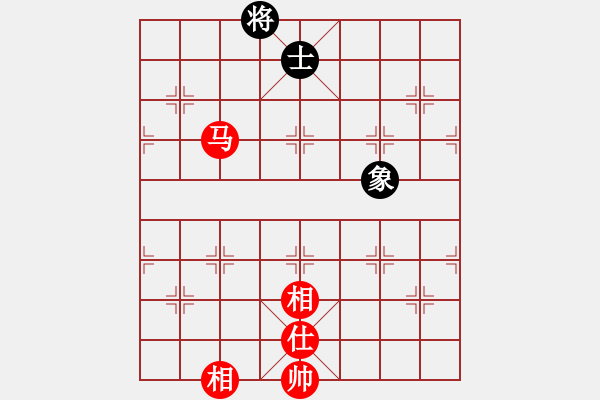 象棋棋譜圖片：無敵開局庫(8星)-和-智云開局庫(9星) - 步數(shù)：290 