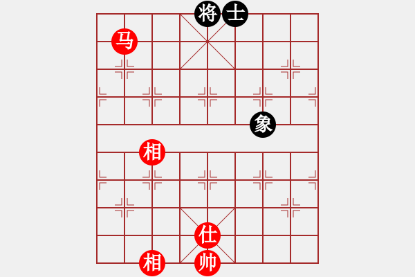 象棋棋譜圖片：無敵開局庫(8星)-和-智云開局庫(9星) - 步數(shù)：350 