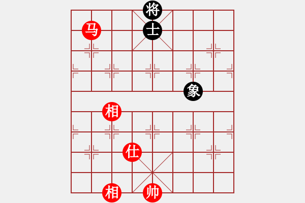 象棋棋譜圖片：無敵開局庫(8星)-和-智云開局庫(9星) - 步數(shù)：360 