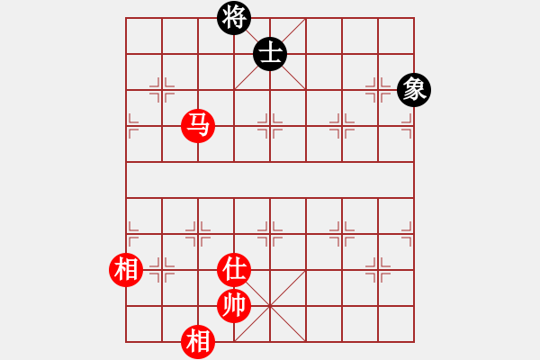 象棋棋譜圖片：無敵開局庫(8星)-和-智云開局庫(9星) - 步數(shù)：380 