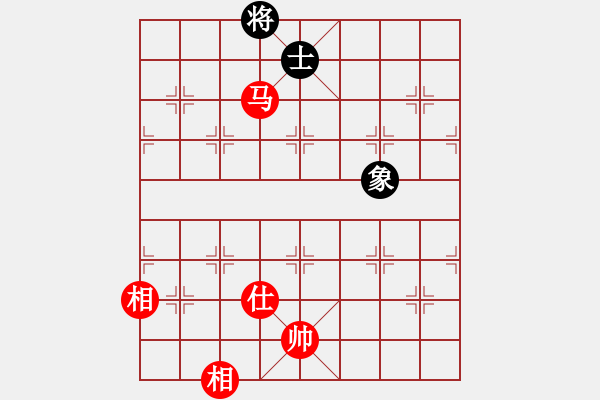 象棋棋譜圖片：無敵開局庫(8星)-和-智云開局庫(9星) - 步數(shù)：390 