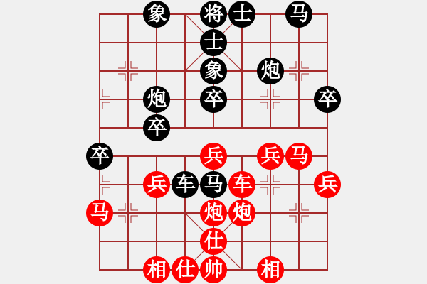 象棋棋譜圖片：無敵開局庫(8星)-和-智云開局庫(9星) - 步數(shù)：40 