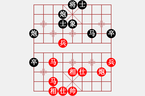 象棋棋譜圖片：無敵開局庫(8星)-和-智云開局庫(9星) - 步數(shù)：80 