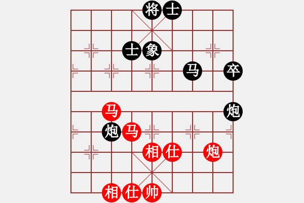 象棋棋譜圖片：無敵開局庫(8星)-和-智云開局庫(9星) - 步數(shù)：90 