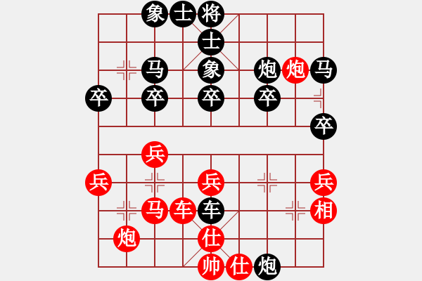 象棋棋譜圖片：譚鶴年[業(yè)9-3] 先負(fù) 蔚強(qiáng)[業(yè)9-3]  - 步數(shù)：40 