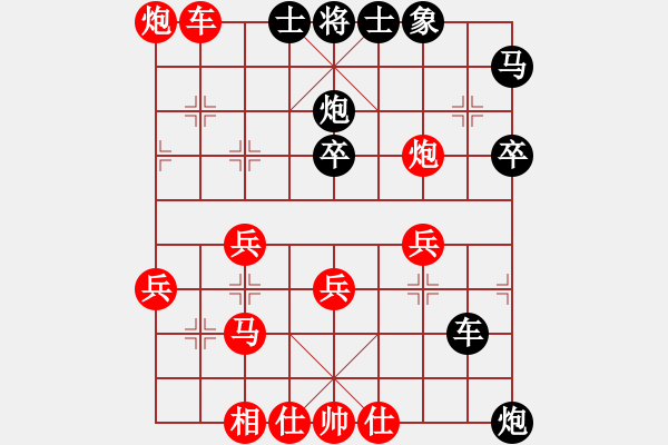 象棋棋譜圖片：溫嶺倒數(shù)(4段)-勝-肥仔張(9段) - 步數(shù)：40 