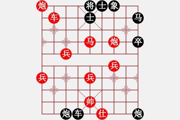 象棋棋譜圖片：溫嶺倒數(shù)(4段)-勝-肥仔張(9段) - 步數(shù)：50 