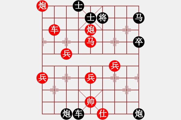 象棋棋譜圖片：溫嶺倒數(shù)(4段)-勝-肥仔張(9段) - 步數(shù)：60 